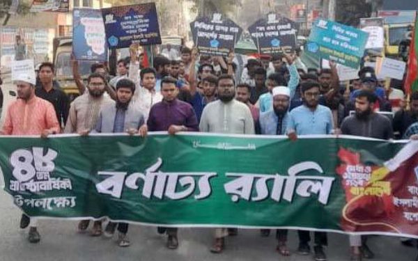 বাংলাদেশ ইসলামী ছাত্রশিবিরের ৪৮তম প্রতিষ্ঠাবার্ষিকী উপলক্ষে যশোরে র‍্যালি