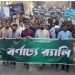 বাংলাদেশ ইসলামী ছাত্রশিবিরের ৪৮তম প্রতিষ্ঠাবার্ষিকী উপলক্ষে যশোরে র‍্যালি