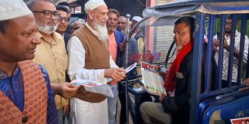 দখলবাজি ও চাঁদাবাজি করে বিএনপির বদনাম না করার আহবান
