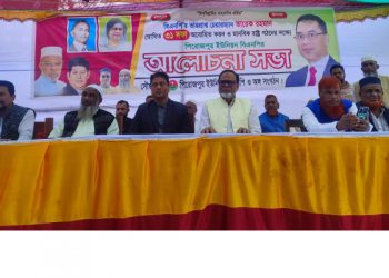 সোনারগাঁয়ে ৩১দফা বাস্তবায়নে বিএনপি প্রচারণা