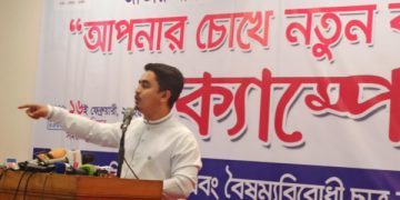 শেখ হাসিনা নেতাকর্মীদের টিস্যুর মতো ব্যবহার করেছে -সারজিস আলম