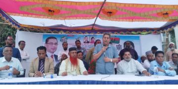 সোনারগাঁয়ে ভাষা সৈনিক ড.নুরুল হক ভুইঁয়ার স্মরণে সভা 