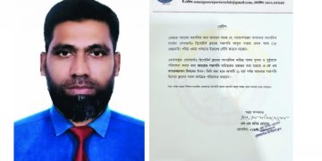সোনারগাঁ রিপোর্টার্স ক্লাবের ভারপ্রাপ্ত সভাপতি কামরুজ্জামান মিলন