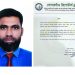সোনারগাঁ রিপোর্টার্স ক্লাবের ভারপ্রাপ্ত সভাপতি কামরুজ্জামান মিলন
