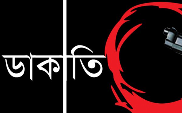 কুয়েত প্রবাসীর গাড়িতে ডাকাতি,পাসপোর্টসহ ৫ লাখ টাকার মালামাল লুট