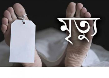 সোনারগাঁয়ে পেপার মিলে কাগজের রোলারের চাপায় শ্রমিকের মৃত্যু 