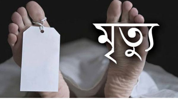সোনারগাঁয়ে পেপার মিলে কাগজের রোলারের চাপায় শ্রমিকের মৃত্যু 