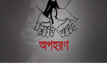 সোনারগাঁয়ে শ্রমিক অপহরণ, পরিবারের কাছ থেকে মুক্তিপণ আদায়