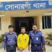সোনারগাঁয়ে ডাকাত সর্দার সাদ্দাম গ্রেপ্তার