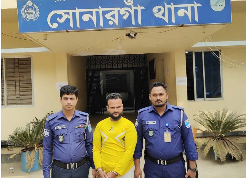 সোনারগাঁয়ে ডাকাত সর্দার সাদ্দাম গ্রেপ্তার