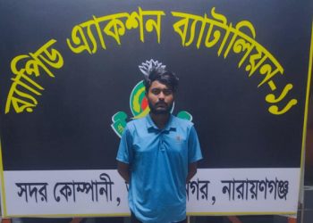 সোনারগাঁয়ের ছিনতাইকারী গ্রুপের মূলহোতা আটক