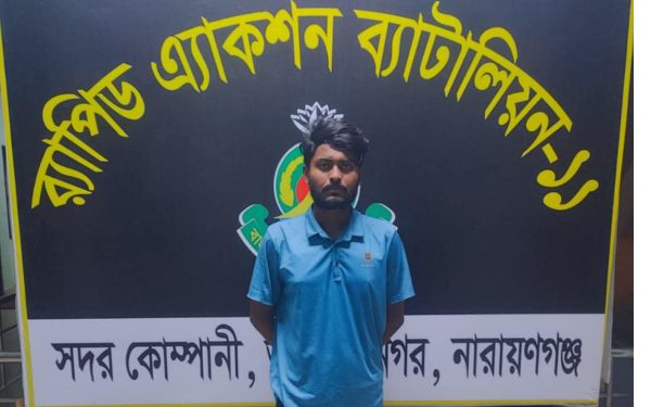 সোনারগাঁয়ের ছিনতাইকারী গ্রুপের মূলহোতা আটক