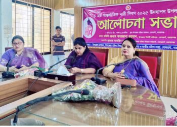 সোনারগাঁয়ে আন্তর্জাতিক নারী দিবস উপলক্ষে আলোচনা সভা