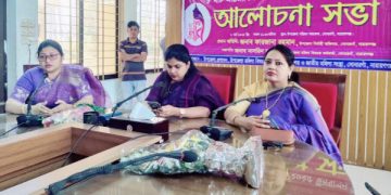 সোনারগাঁয়ে আন্তর্জাতিক নারী দিবস উপলক্ষে আলোচনা সভা