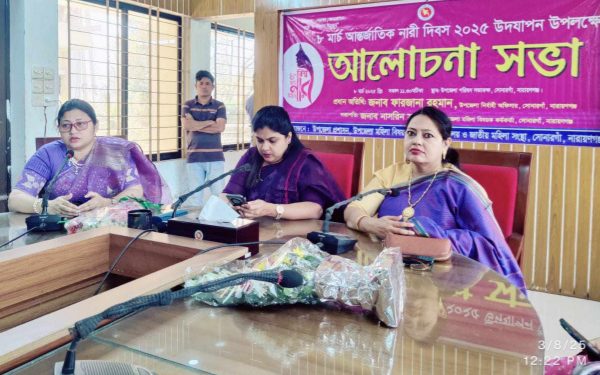 সোনারগাঁয়ে আন্তর্জাতিক নারী দিবস উপলক্ষে আলোচনা সভা