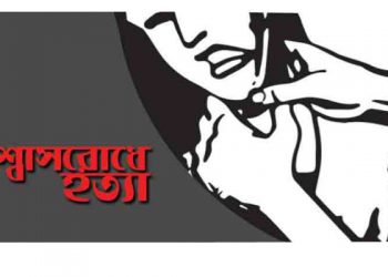 সোনারগাঁয়ে গৃহবধুকে শ্বাসরোধে হত্যার অভিযোগ স্বামীর বিরুদ্ধে