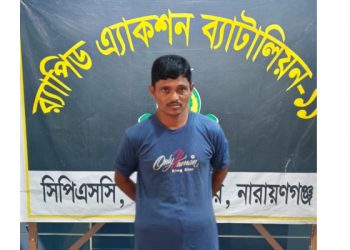 সোনারগাঁয়ের প্রতিবন্ধী তরুণীকে ধর্ষণ মামলার আসামি গ্রেফতার