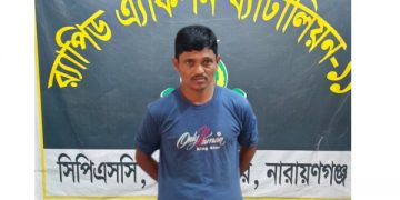 সোনারগাঁয়ের প্রতিবন্ধী তরুণীকে ধর্ষণ মামলার আসামি গ্রেফতার