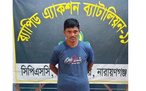 সোনারগাঁয়ের প্রতিবন্ধী তরুণীকে ধর্ষণ মামলার আসামি গ্রেফতার