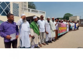 ধর্ষণ ও নারী সহিংসতার প্রতিবাদে সোনারগাঁয়ে মানববন্ধন