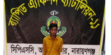 সোনারগাঁয়ে গৃহবধু ধর্ষণ মামলার এক আসামী গজারিয়ায় গ্রেফতার