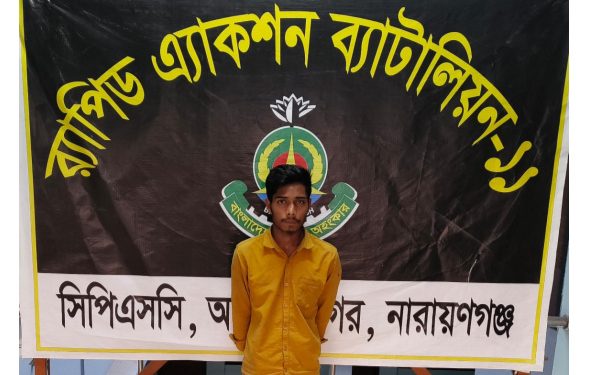 সোনারগাঁয়ে গৃহবধু ধর্ষণ মামলার এক আসামী গজারিয়ায় গ্রেফতার