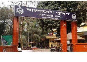 সোনারগাঁয়ে অস্ত্র ঠেকিয়ে ডিবি পরিচয়ে কোটি টাকা লুটের অভিযোগ
