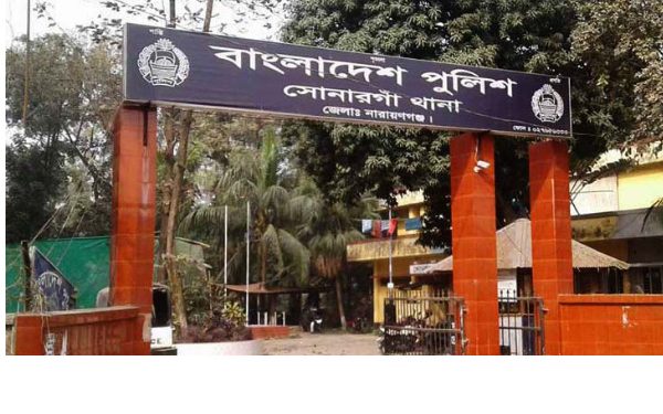 সোনারগাঁয়ে অস্ত্র ঠেকিয়ে ডিবি পরিচয়ে কোটি টাকা লুটের অভিযোগ