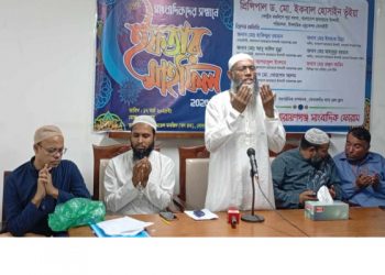 সোনারগাঁয়ে সাংবাদিকদের সম্মানে আলোচনা সভা দোয়া ও ইফতার 