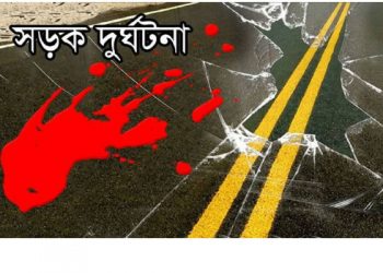 সোনারগাঁয়ে ট্রাকের ধাক্কায় কুরিয়ার সার্ভিস পাঠাও কর্মী নিহত 