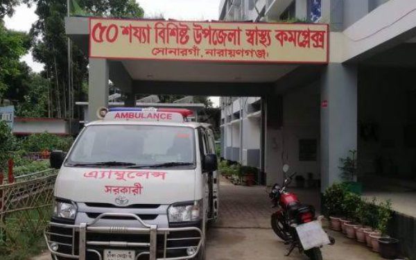 সোনারগাঁ স্বাস্থ্য কমপ্লেক্সের টয়লেটের পাইপ থেকে নবজাতকের মরদেহ উদ্ধার