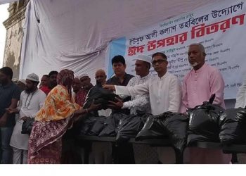 সোনারগাঁয়ে ইউসুফ আলী কল্যাণ তহবিলের উদ্যোগে ঈদ উপহার বিতরণ