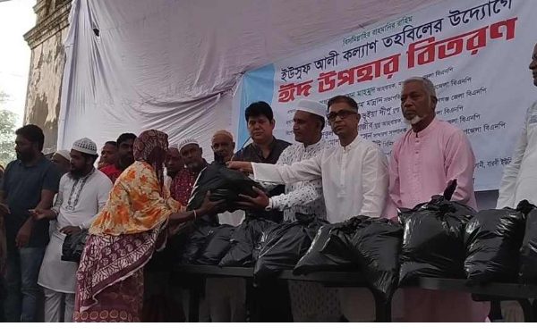 সোনারগাঁয়ে ইউসুফ আলী কল্যাণ তহবিলের উদ্যোগে ঈদ উপহার বিতরণ