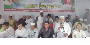 স্বাধীনতা দিবস উপলক্ষে সোনারগাঁ বিএনপির গণ ইফতার