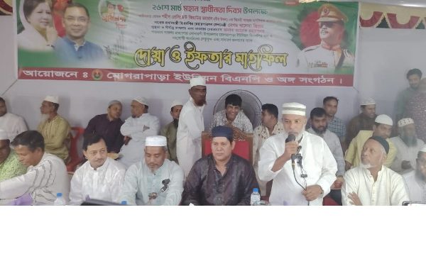 স্বাধীনতা দিবস উপলক্ষে সোনারগাঁ বিএনপির গণ ইফতার