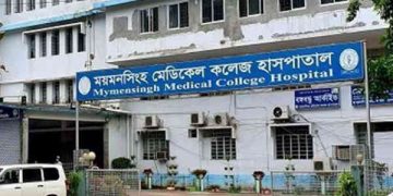 ময়মন‌সিং‌হে সড়ক দুর্ঘটনায় চারজন নিহত