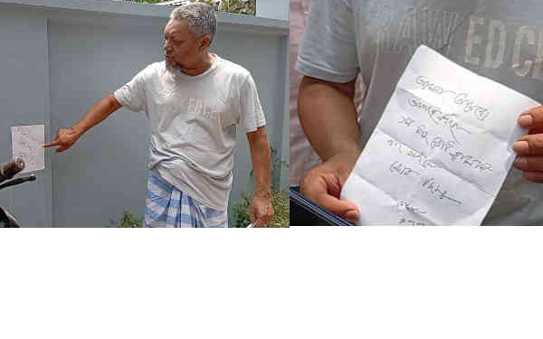 সোনারগাঁয়ে বাড়ির দেয়ালে পোষ্টার সাঁটিয়ে ডাকাতির হুমকি