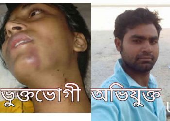 সোনারগাঁয়ে যৌতুকের টাকা না পেয়ে স্ত্রীকে হত্যা চেষ্টা, স্বামী গ্রেপ্তার