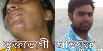 সোনারগাঁয়ে যৌতুকের টাকা না পেয়ে স্ত্রীকে হত্যা চেষ্টা, স্বামী গ্রেপ্তার