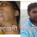 সোনারগাঁয়ে যৌতুকের টাকা না পেয়ে স্ত্রীকে হত্যা চেষ্টা, স্বামী গ্রেপ্তার