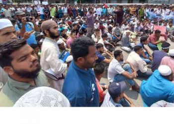 ফি‌লি‌স্তি‌নে ইসরা‌য়ে‌লের গণহত‌্যার প্রতিবা‌দে ময়মন‌সিং‌হে বি‌ক্ষোভ ‌মি‌ছিল ও সমা‌বেশ