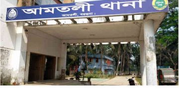 আমতলীতে দ্বিতীয় শ্রেনীর ছাত্রীকে ধর্ষণের অভিযোগ