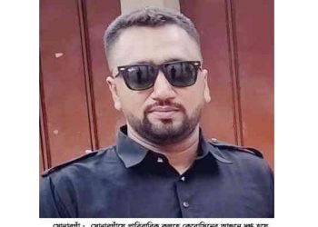 সোনারগাঁয়ে পারিবারিক কলহে দগ্ধ হয়ে যুবলীগ নেতার মৃত্যু