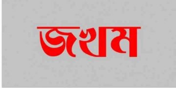 সোনারগাঁয়ে যৌতুকের টাকা না দেয়ায় স্ত্রী ও শ্বশুরকে পিটিয়ে জখম