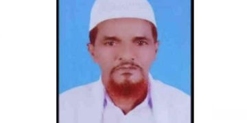 সোনারগাঁয়ে নিখোঁজের ৫ দিন পর ঝোপ থেকে বৃদ্ধার মরদেহ উদ্ধার 