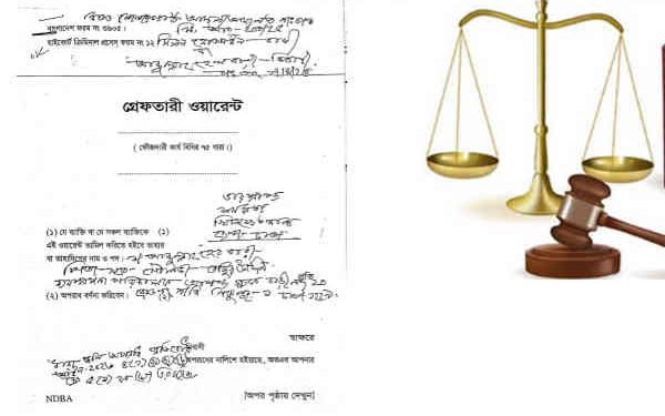আনন্দ শিপইয়ার্ডের চেয়ারম্যানের বিরুদ্ধে গ্রেপ্তারী পরোয়ানা