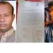 সোনারগাঁয়ে জেলা শ্রমিক দলের নেতাকে গুলি ও কুপিয়ে হত্যার হুমকি