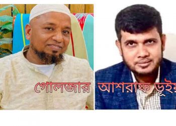 সোনারগাঁয়ে ব্যবসায়ীর মাথায় পিস্তল ঠেকিয়ে গুলি করে হত্যা চেষ্টার অভিযোগ