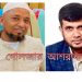 সোনারগাঁয়ে ব্যবসায়ীর মাথায় পিস্তল ঠেকিয়ে গুলি করে হত্যা চেষ্টার অভিযোগ
