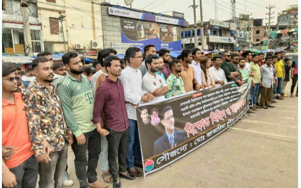 পারভেজ হত্যার বিচারের দাবিতে সোনারগাঁ ছাত্রদলের মানববন্ধন ও বিক্ষোভ